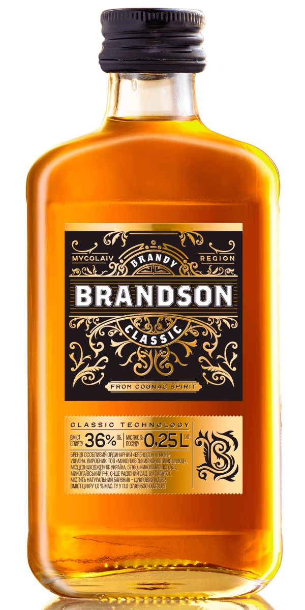 Brandson Classic