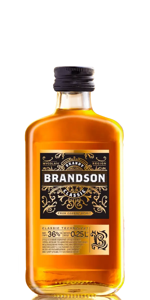 Brandson Classic